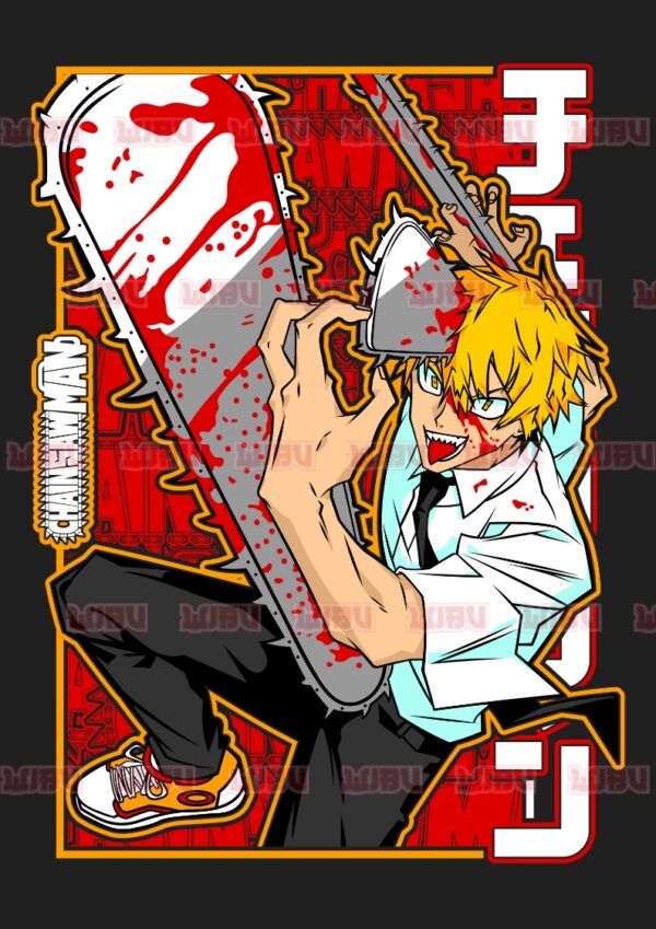 Chainsaw Man Denji 3