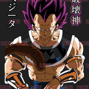 Dragon Ball Vegeta V7