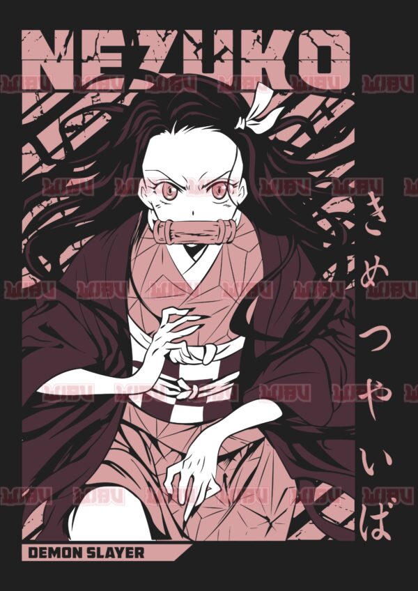 Kamado Nezuko