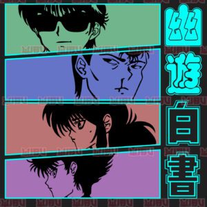 Yu Yu Hakusho 4