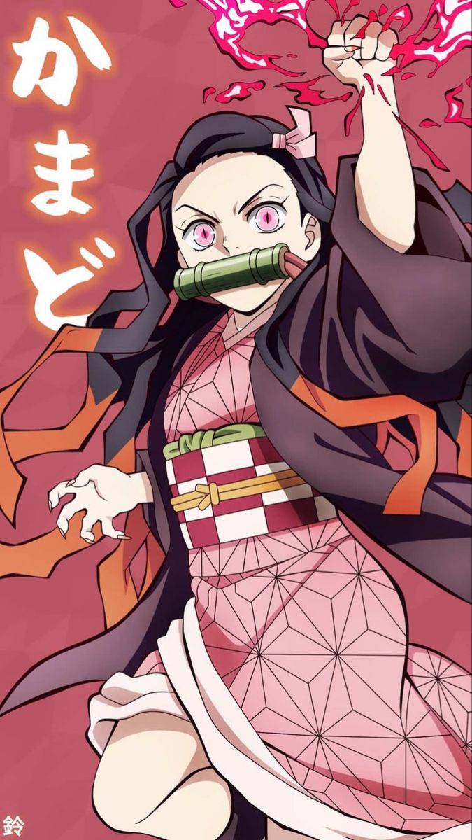 Nezuko