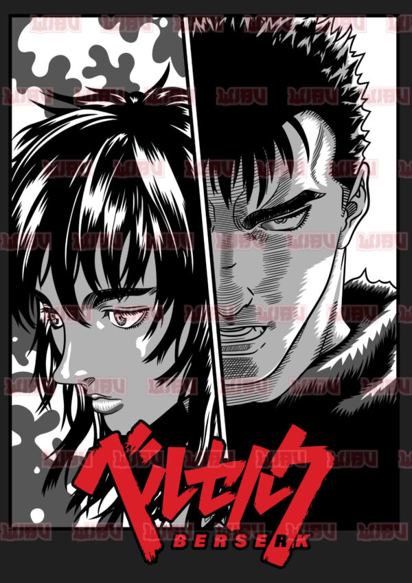 Berserk 18