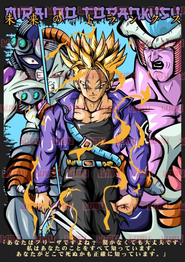 Dragon Ball Future Trunks