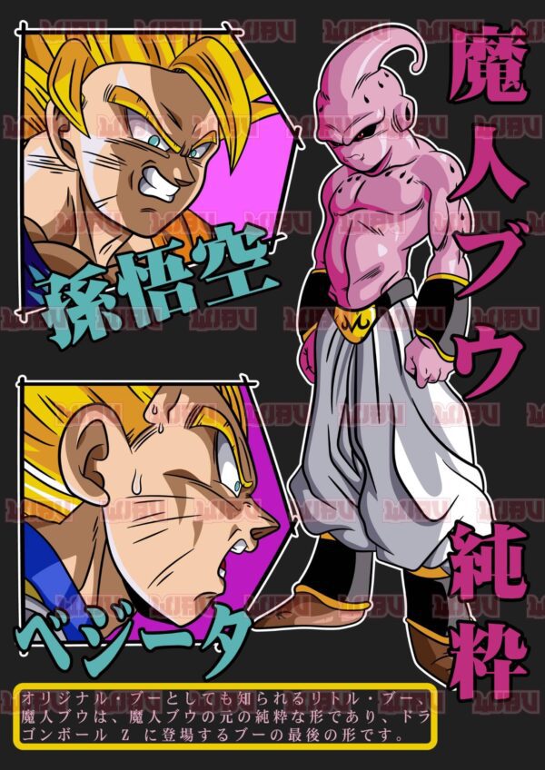 Dragon Ball Goku, Vegeta, Kid Buu