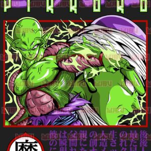 Dragon Ball Piccolo 3