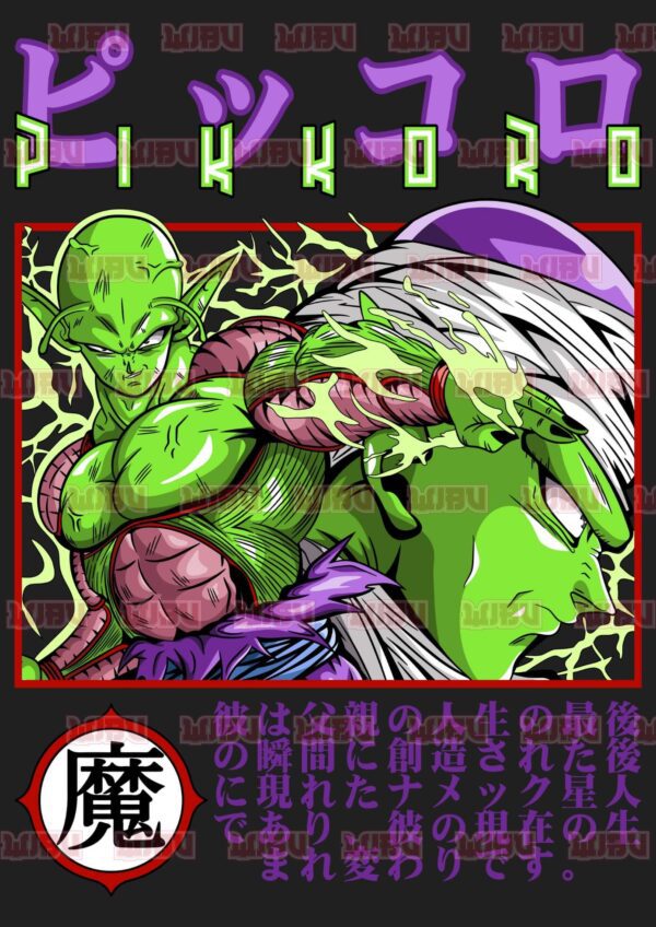 Dragon Ball Piccolo 3