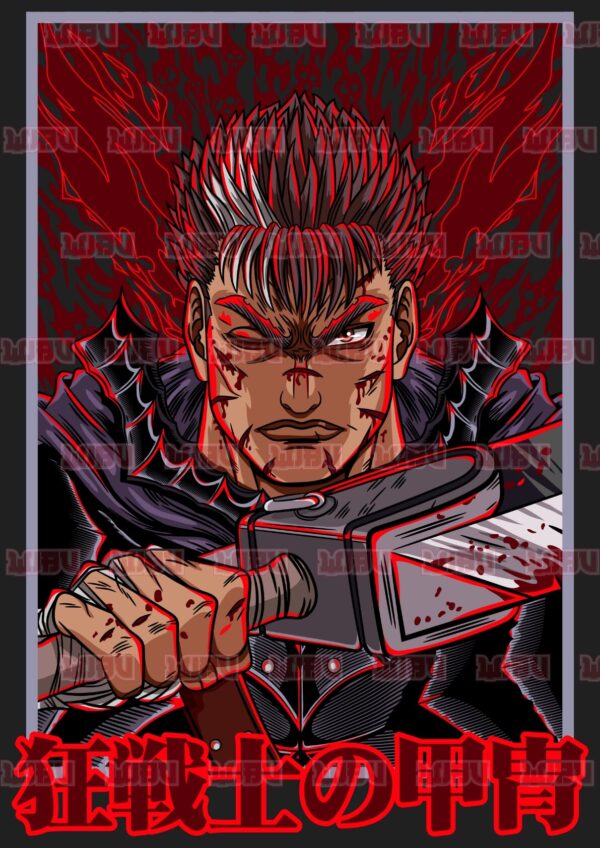 Guts 3