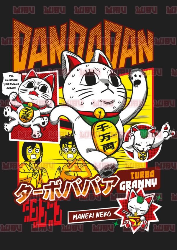 Dandadan Turbo Granny 7